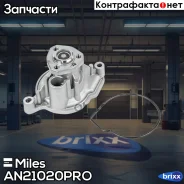 ����� ������� (����� PRO) VAG 1.4TSI 07- AN21020PRO Miles ���. AN21020PRO AN21020PRO ����