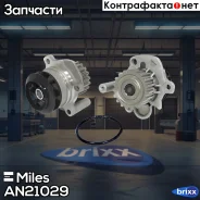 ����� ������� VAG 1.2D-2.0D 03- AN21029 Miles ���. AN21029 AN21029 ����