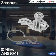 ����� ������� VAG ADP/ADR/AEB/AFY/ANB/APT/APU/AR�G/ARK/AVV AN21041 Miles ���. AN21041 AN21041 ����