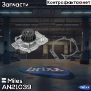 ����� ������� FORD 2.5 07/Renault 2.0/2.5 00/Volvo 1.6/1.8/2.0/2.5 05 (DOLZ R199) AN21039 Miles ���. AN21039 AN21039 ����