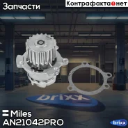 ����� ������� (����� PRO) VAZ 2110/Kalina AN21042PRO Miles ���. AN21042PRO AN21042PRO ����