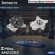 ����� ������� Toyota Auris/Yaris 1.6/1.8 07- (DOLZ T235) AN21062 Miles ���. AN21062 AN21062 ����