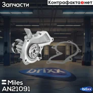����� ������� FORD Focus 1/2 Fiesta/Fusion/Mazda/Volvo 1.4/1.6 95- (DOLZ F133) AN21091 Miles ���. AN21091 AN21091 ����