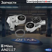 ����� ������� Skoda Favorit 1.3 95 (DOLZ S192) AN21117 Miles ���. AN21117 AN21117 ����