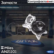 ����� ������� BMW F10/F11/F01/E70/E71 3.0D 08- AN21101 Miles ���. AN21101 AN21101 ����