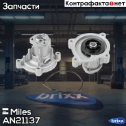 ����� ������� VAG 1.4 FSI 02 (DOLZ A218) AN21137 Miles ���. AN21137 AN21137 ����