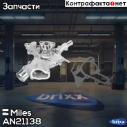 ����� ������� OPEL 1.0/1.2/1.4 03 (DOLZ O274) AN21138 Miles ���. AN21138 AN21138 ����