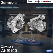 ����� ������� Mitsubishi 1.6/1.8/2.0 95/Volvo 1.8 98 (DOLZ R301) AN21143 Miles ���. AN21143 AN21143 ����