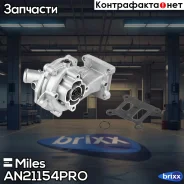 ����� ������� (����� PRO) FORD Mondeo/Transit 2.0/2.2 TDCI 00- (c �������) AN21154PRO Miles ���. AN21154PRO AN21154PRO ����