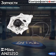 ����� ������� VAG 1.8/2.0 11- (DOLZ A233) AN21210 Miles ���. AN21210 AN21210 ����