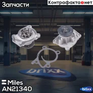 ����� ������� LADA vesta (15-)/renault arkana (19-)/duster (15-) 1.6i h4m AN21340 Miles ���. AN21340 AN21340 ����