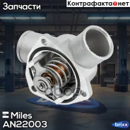 ��������� LADA 2110-12 1.5, Samara 2108-2115 1.3-1.6, Priora 1.6 (85��) Miles AN22003 Miles ���. AN22003 AN22003 ����