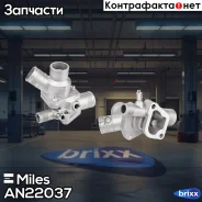 ��������� LADA 1117-19 Kalina AN22037 Miles ���. AN22037 AN22037 ����