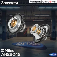 ��������� LADA Largus 1.6 12-, REN Logan/Sandero I-II, Kangoo 1.4-1.6 97- (83��) Miles AN22042 Miles ���. AN22042 AN22042 ����