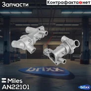 ��������� LADA 2110-15/ 2170 (5 ��������� � ����. ��������) 03- AN22101 Miles ���. AN22101 AN22101 ����