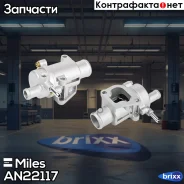 ��������� LADA X-RAY (15-)/������ (14-) 1.4I/1.6I (���. ����. ) (������ 92��) AN22117 Miles ���. AN22117 AN22117 ����