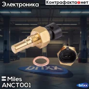 ������ ����������� �� Miles ���. ANCT001 ANCT001 Miles ANCT001 ����