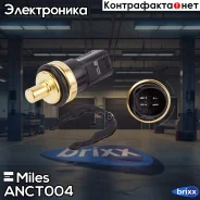 ������ ����������� �� Miles ���. ANCT004 ANCT004 Miles ANCT004 ����