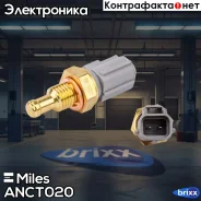 ������ ����������� �� Miles ���. ANCT020 ANCT020 Miles ANCT020 ����
