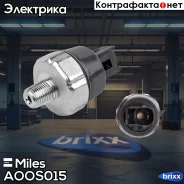 ������ �������� ����� Toyota Corolla 1.3I-1.8I/2.0D 92/Carina 1.6I/2.0I/2.0D 92 AOOS015 Miles ���. AOOS015 AOOS015 ����