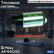 ��������� ����� Miles ���. AP44040 AP44040 Miles AP44040 ����