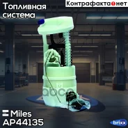 ������� ������� ������� Miles ���. AP44135 AP44135 ����