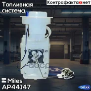 ��������� ����� � ����� Miles ���. AP44147 AP44147 Miles AP44147 ����