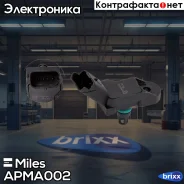 ������ ����������� �������� Miles ���. APMA002 APMA002 Miles APMA002 ����