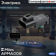 ������ ����������� �������� Miles ���. APMA008 APMA008 Miles APMA008 ����