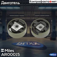 ������� ��������� ��� ���. ����. Miles ���. AR00015 AR00015 Miles AR00015 ����