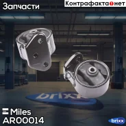 ����� ��������� ������ Miles ���. AR00014 AR00014 Miles AR00014 ����