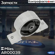 ����� ��������� ������ Miles ���. AR00039 AR00039 Miles AR00039 ����