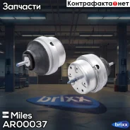 ����� ��������� ������ Miles ���. AR00037 AR00037 Miles AR00037 ����