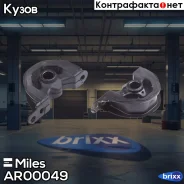 ����� ��������� ������ ������ Miles ���. AR00049 AR00049 Miles AR00049 ����