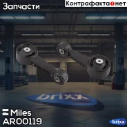 ����� ��������� ������ Miles ���. AR00119 AR00119 Miles AR00119 ����