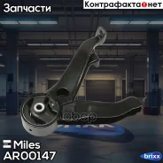 ����� ��������� ������ Miles ���. AR00147 AR00147 Miles AR00147 ����