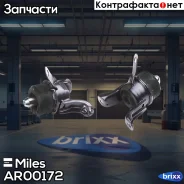 ����� ��������� ������ Mazda 6 GH 08-13 AR00172 Miles ���. AR00172 AR00172 ����