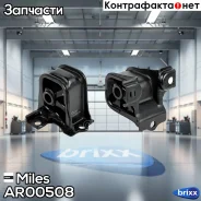 ����� ��������� Miles ���. AR00508 AR00508 Miles AR00508 ����