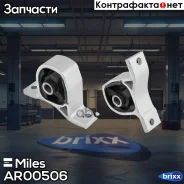 ����� ��� �������� AT Miles ���. AR00506 AR00506 Miles AR00506 ����