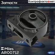 ����� ��������� �������� Miles ���. AR00712 AR00712 Miles AR00712 ����