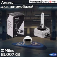 ����� D3S 42V 35W PK32d-5 6000K xenon BL007XB Miles ���. BL007XB BL007XB ����