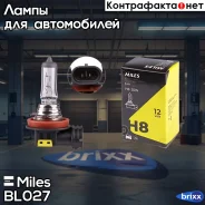 ����� H8 12V 35W PGJ19-1 BL027 Miles ���. BL027 BL027 ����