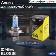 ����� H4 60/55W 12V ����� ���� Miles ���. BL021B BL021B Miles BL021B ����