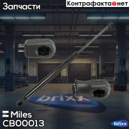������� �������, ������ �������� Miles ���. CB00013 CB00013 ����