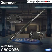 ������� �������, ������ �������� Miles ���. CB00026 CB00026 ����