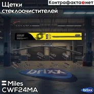 ����� ���������������� 600 �� (24) ������������ (10 ���������) CWF24MA Miles ���. CWF24MA CWF24MA ����