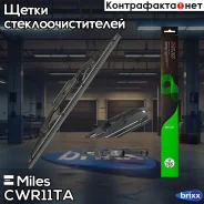 ����� ���������������� ������ 280 �� (11 ������) CWR11TA Miles ���. CWR11TA CWR11TA ����