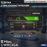 ٸ��� ���������������� ��������� ������ 300�� (13 ������) CWR13GA Miles ���. CWR13GA CWR13GA ����