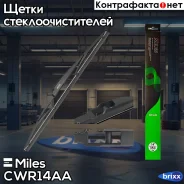 ����� ���������������� ������ 350 �� (14 ������) CWR14AA Miles ���. CWR14AA CWR14AA ����