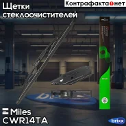 ����� ���������������� ������ 350 �� (14 ������) CWR14TA Miles ���. CWR14TA CWR14TA ����